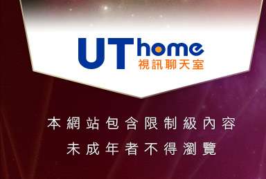 2007真情寫真本網站包含限制級內容，未成年不得瀏覽